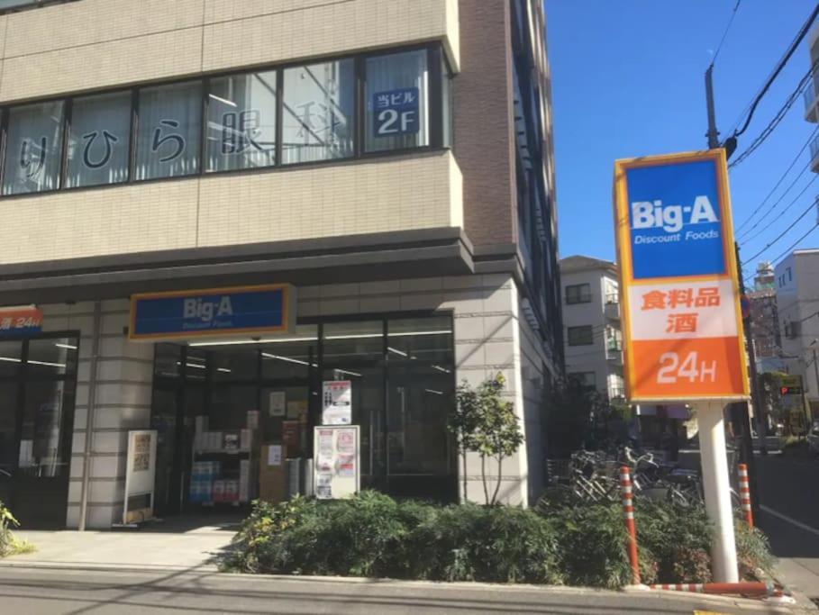 Апартаменти 203 Oshiage Sta 3Mins Walk! Wi-Fi Elevator 4Pax Токіо Екстер'єр фото