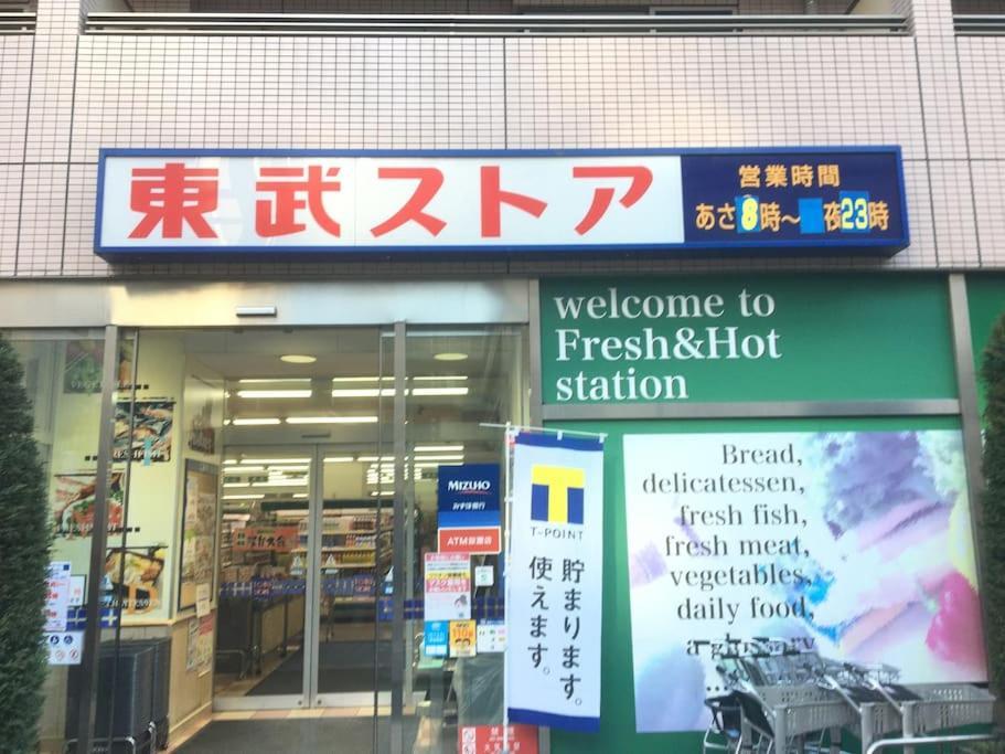 Апартаменти 203 Oshiage Sta 3Mins Walk! Wi-Fi Elevator 4Pax Токіо Екстер'єр фото